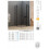 Kabina prostokątna 110x120 New Soleo Black New Trendy (K-0764)